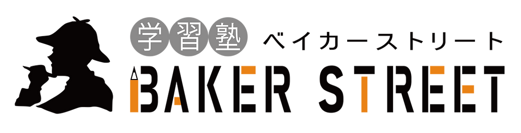 学習塾Baker Street のロゴ画像