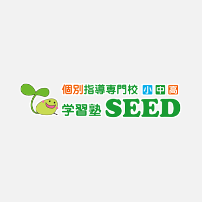 学習塾ＳＥＥＤ のロゴ画像