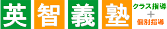 英智義塾 本校 のロゴ画像