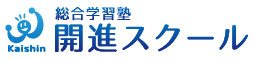 開進スクール【愛媛県】 のロゴ画像