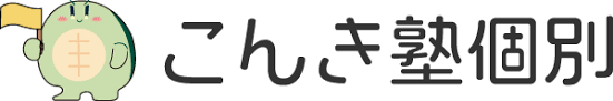 こんき塾個別 のロゴ画像