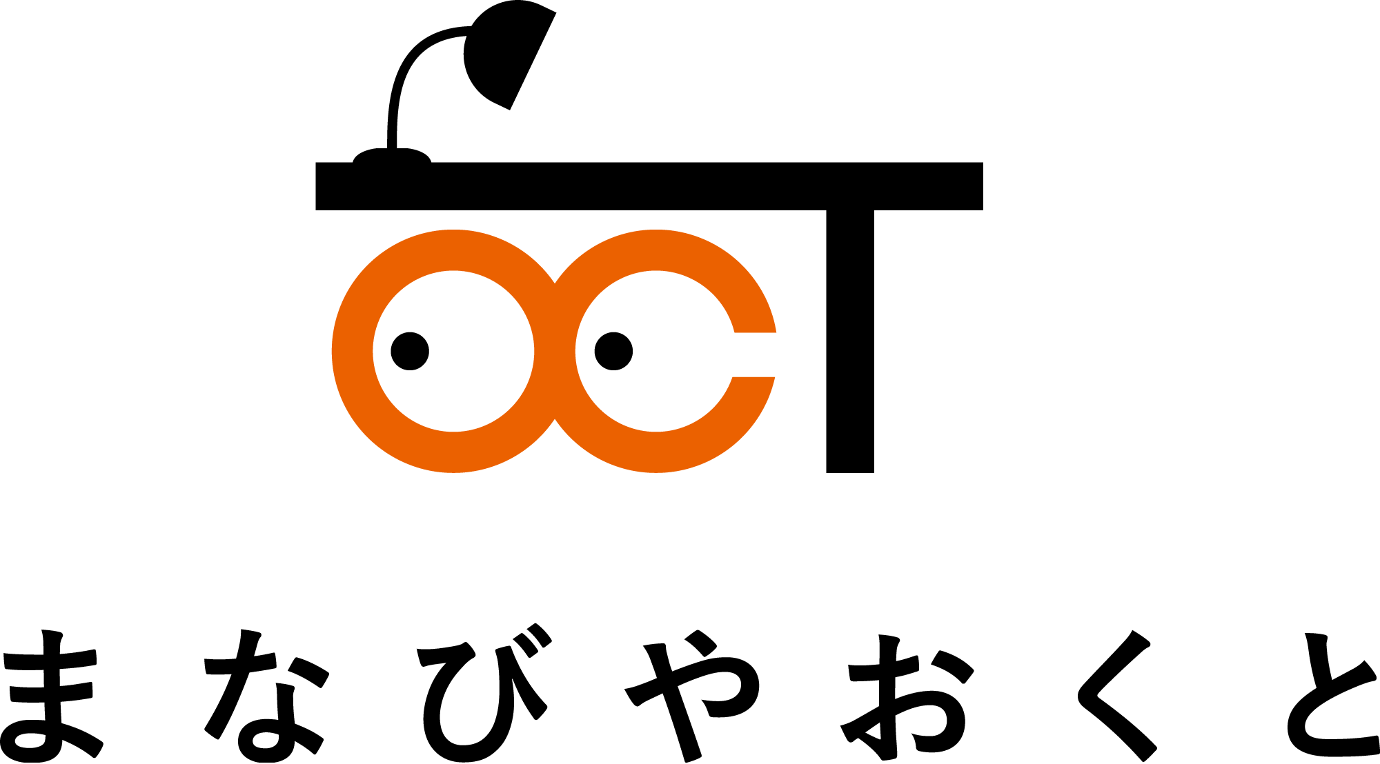 まなびやＯＣＴ のロゴ画像