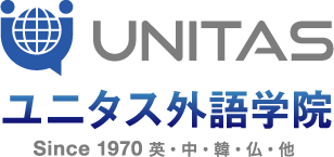ユニタス外語学院 のロゴ画像