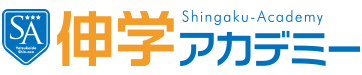 伸学アカデミー のロゴ画像