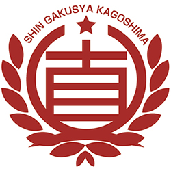 学習塾　真学舎 本校 のロゴ画像
