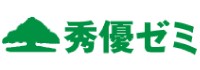 秀優ゼミ のロゴ画像