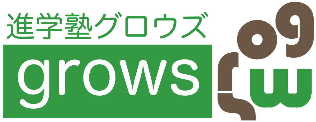 進学塾グロウズ のロゴ画像