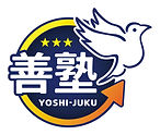 集団指導の善塾 のロゴ画像
