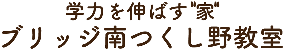 Bridge 本校 のロゴ画像