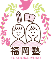福岡塾 六本松校 のロゴ画像