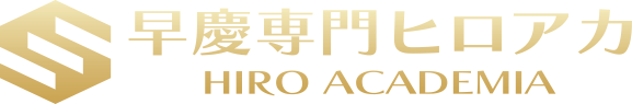HIRO ACADEMIA のロゴ画像