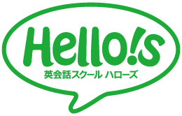英会話スクールハローズ 大垣本部教室 のロゴ画像