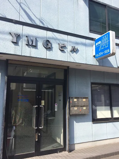 進学塾ＡＡＡ（スリーエイ） のロゴ画像