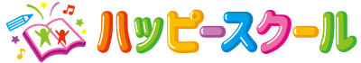 ハッピースクール のロゴ画像