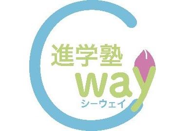 進学塾Ｃｗａｙ のロゴ画像