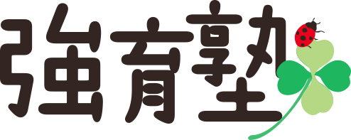 強育塾 のロゴ画像