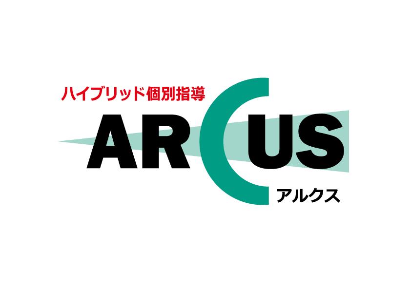 ハイブリッド個別指導　ＡＲＣＵＳ のロゴ画像