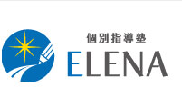 個別指導塾ＥＬＥＮＡ のロゴ画像