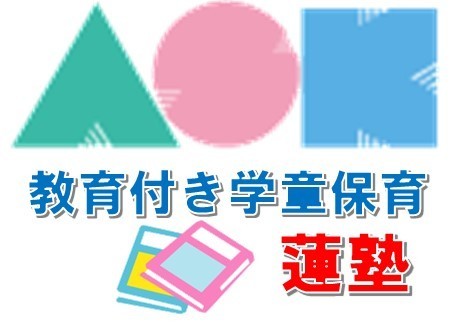 蓮塾 のロゴ画像