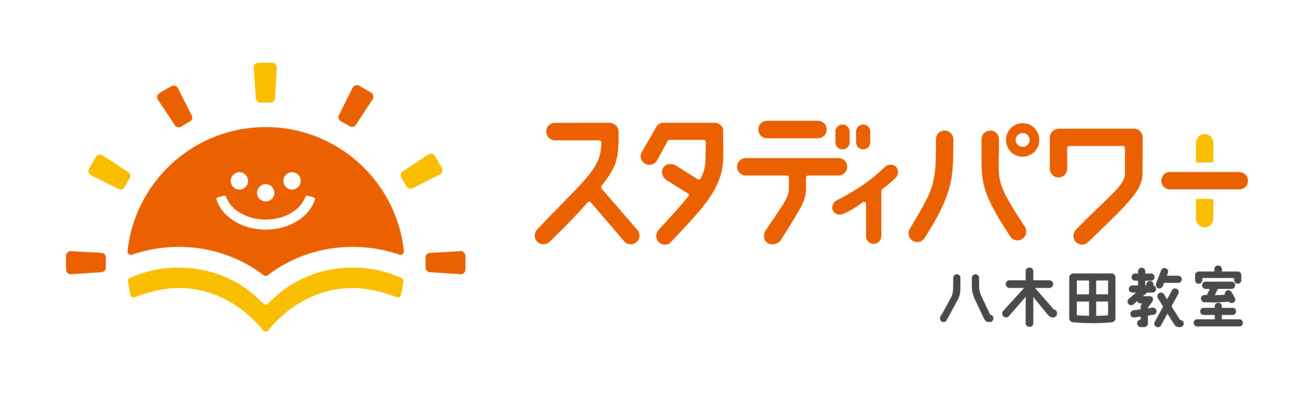 スタディパワー のロゴ画像