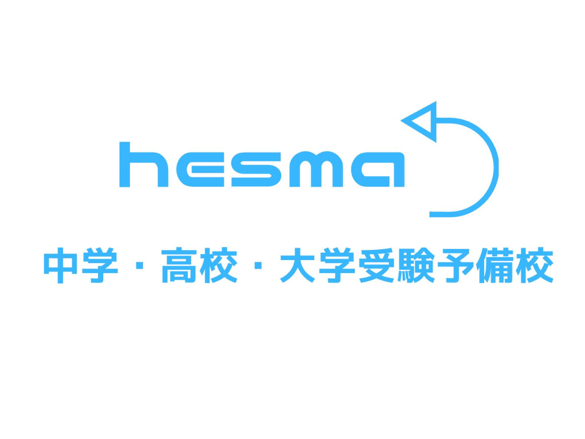 現代型予備校ｈｅｓｍａ のロゴ画像