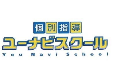 ユーナビスクール のロゴ画像
