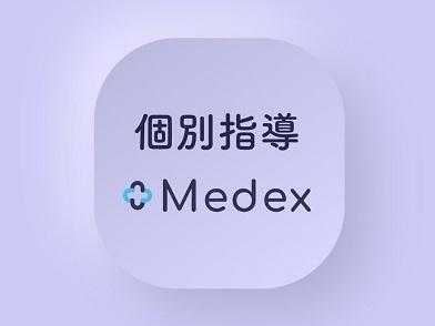 Ｍｅｄｅｘ のロゴ画像