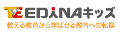 ＥＤＩＮＡキッズ のロゴ画像