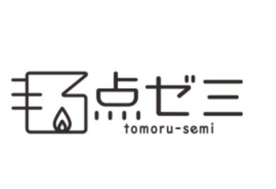 点ゼミ のロゴ画像