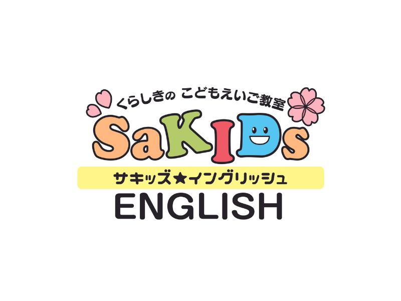 ＳａＫＩＤｓ　ＥＮＧＬＩＳＨ のロゴ画像