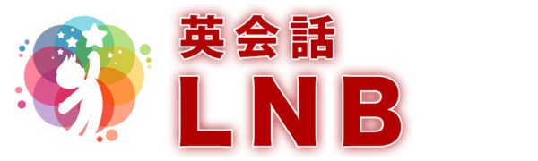 英会話ＬＮＢ のロゴ画像