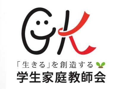 学生家庭教師会 【静岡県】 のロゴ画像