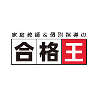 家庭教師の合格王 のロゴ画像