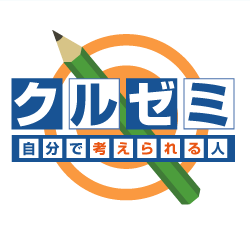 クルゼミナール 本校 のロゴ画像