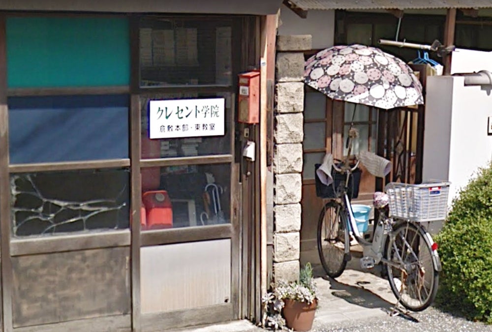 クレセント学院 のロゴ画像