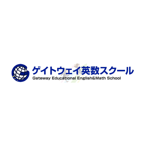 ゲイトウェイ英数スクール 本校 のロゴ画像