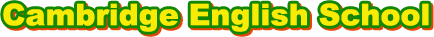 ケンブリッジＹＬＥスクール のロゴ画像
