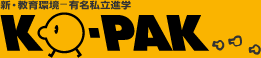 有名私国立進学塾コパック 本校 のロゴ画像