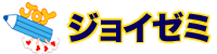 ジョイゼミ個別指導 のロゴ画像