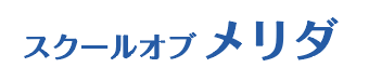 スクール・オブ・メリダ 本校 のロゴ画像