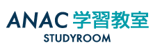 ＡＮＡＣ学習教室 本校 のロゴ画像