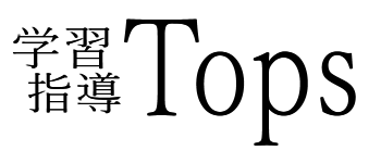 トップス のロゴ画像