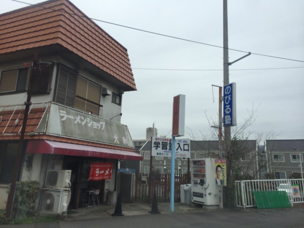 のびる塾 のロゴ画像