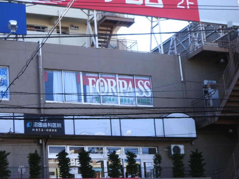 フォーパス進研（ＦＯＲＰＡＳＳ） 本校 のロゴ画像