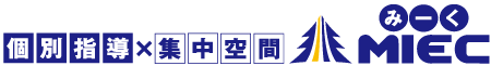 みーく(MIEC) 本校 のロゴ画像