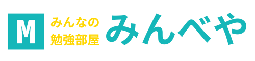 みんなの勉強部屋 のロゴ画像