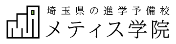 メティス学院 七里校 のロゴ画像