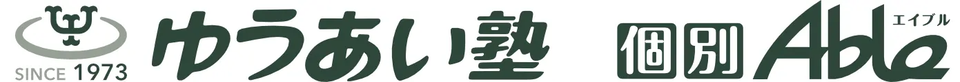 ゆうあい塾 山田教室 のロゴ画像