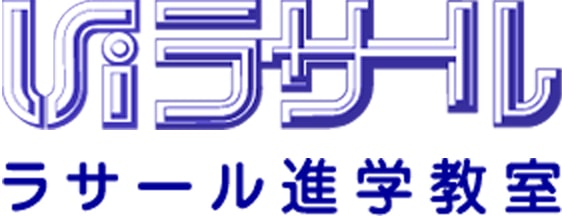 ラサール進学教室 本校 のロゴ画像