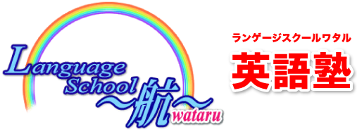 ランゲージスクール航 のロゴ画像